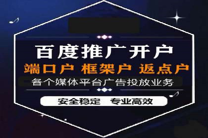 百度推广案例：教育行业的成功秘诀
